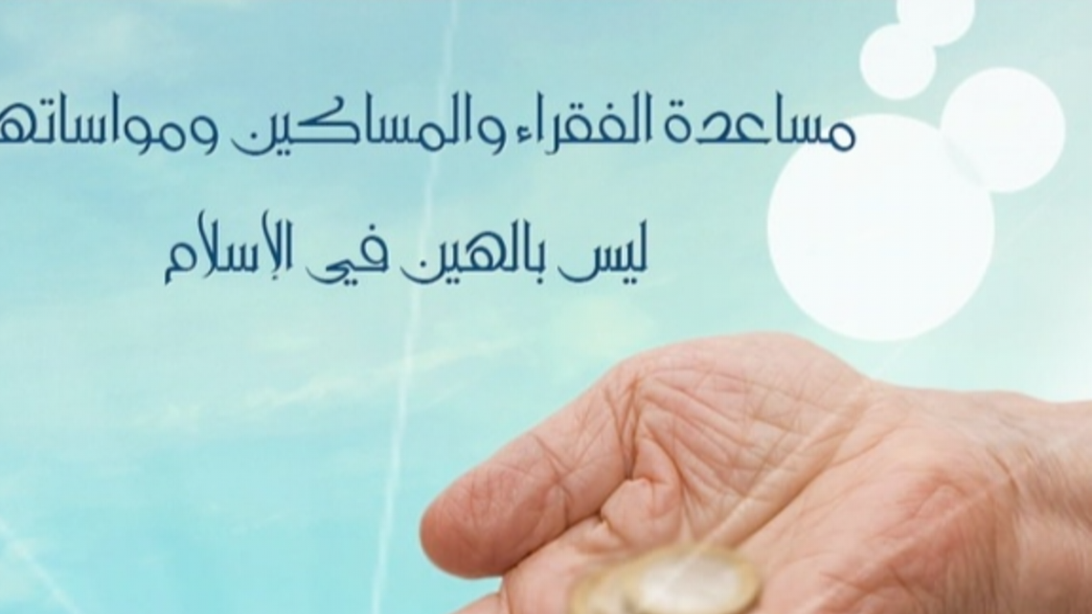 Fundraiser Image