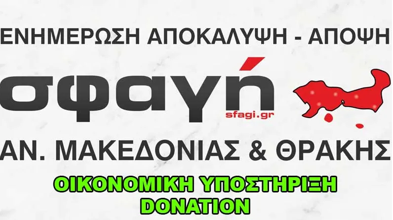 campaign image