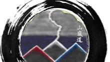 Support Yama Arashi Do